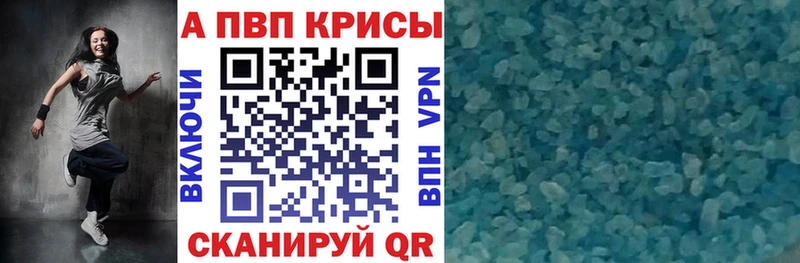 Alfa_PVP мука  Альметьевск 