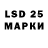 LSD-25 экстази кислота Vebber klip