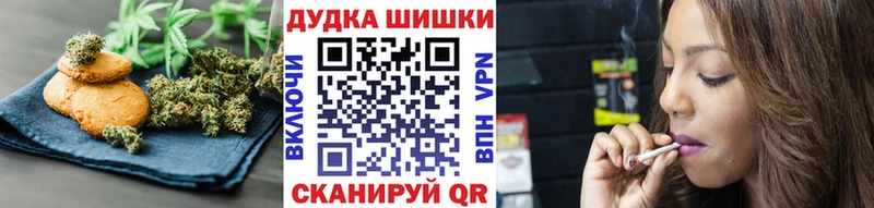 Еда ТГК конопля  где можно купить наркотик  Альметьевск 