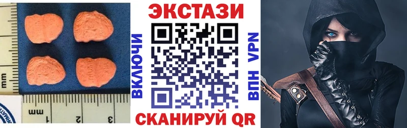 ЭКСТАЗИ 280 MDMA blacksprut ССЫЛКА Альметьевск как найти