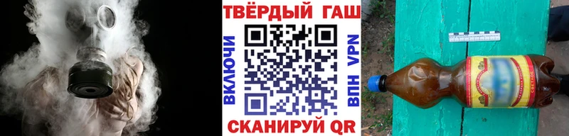 Гашиш Изолятор Альметьевск