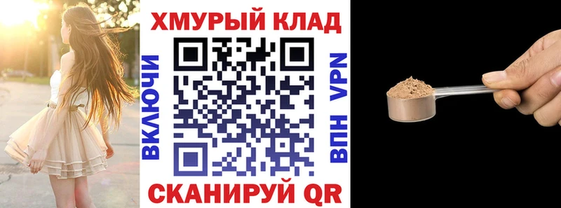 ГЕРОИН гречка  продажа наркотиков  Альметьевск 