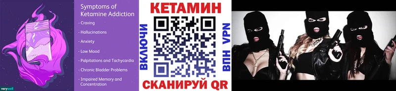 Кетамин VHQ Альметьевск