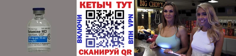 КЕТАМИН ketamine  Альметьевск 