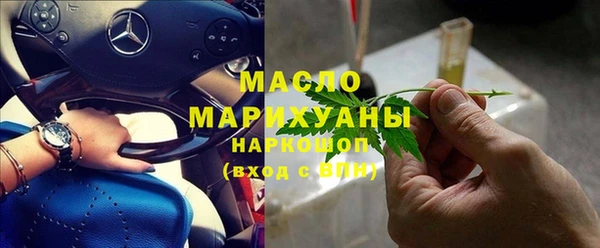 таблы Волоколамск
