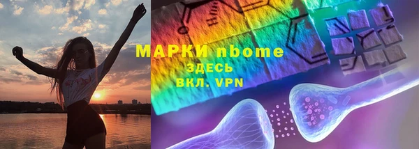 дистиллят марихуана Володарск