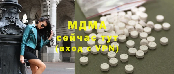 таблы Волоколамск