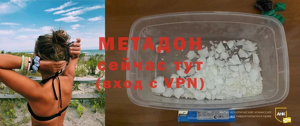 дистиллят марихуана Володарск