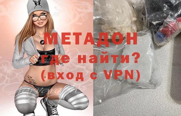дистиллят марихуана Володарск