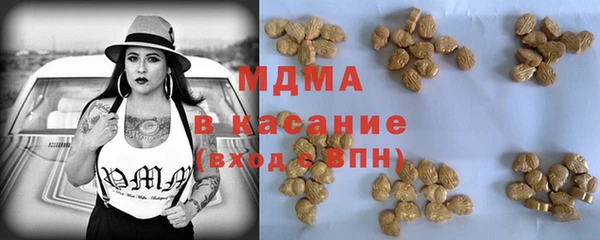 таблы Волоколамск