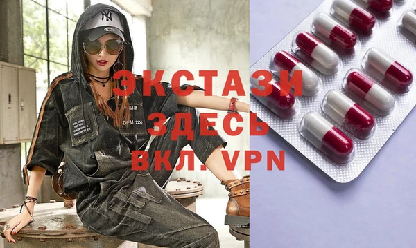 таблы Волоколамск
