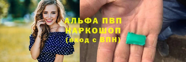 дистиллят марихуана Володарск