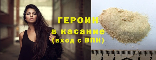 таблы Волоколамск