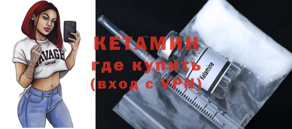 таблы Волоколамск