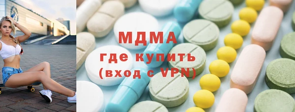таблы Волоколамск