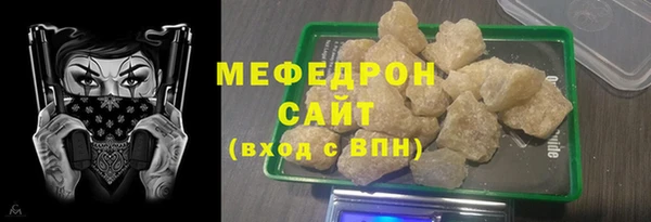 таблы Волоколамск
