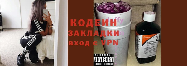 кокаин колумбия Волосово