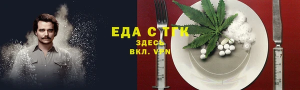 таблы Волоколамск