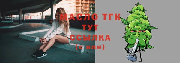 таблы Волоколамск