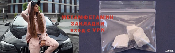 таблы Волоколамск