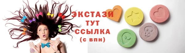 таблы Волоколамск