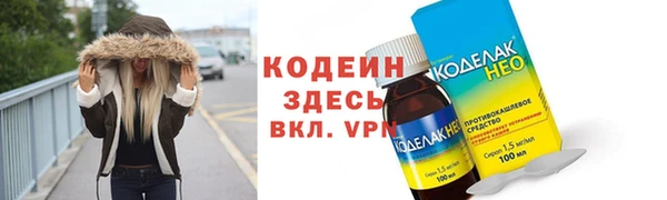 кокаин колумбия Волосово