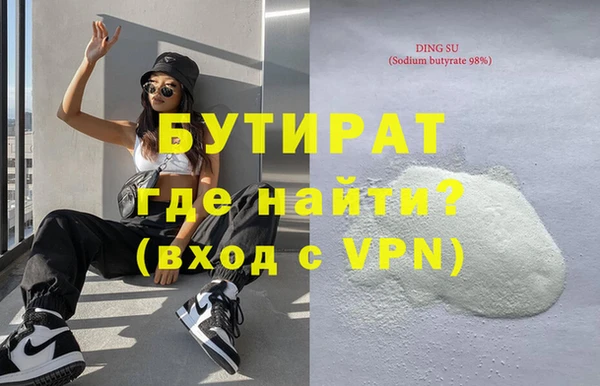 таблы Волоколамск
