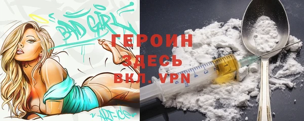 ГАЛЛЮЦИНОГЕННЫЕ ГРИБЫ Вяземский