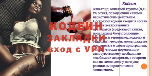 таблы Волоколамск