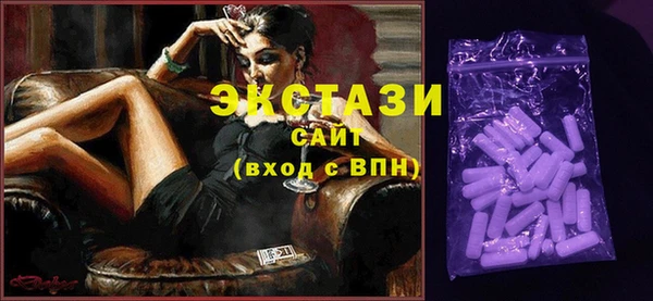кокаин колумбия Волосово
