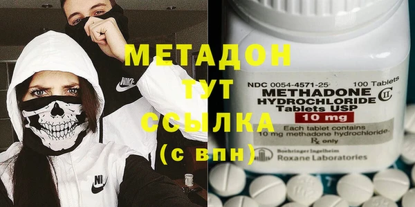таблы Волоколамск
