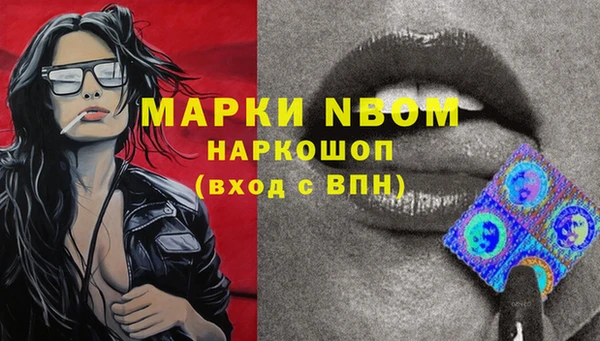 дистиллят марихуана Володарск
