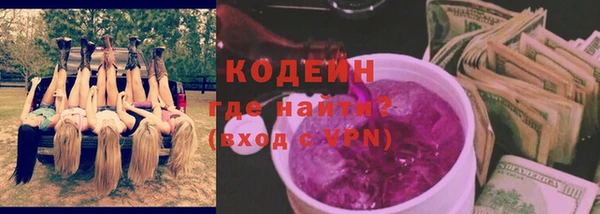 кокаин колумбия Волосово