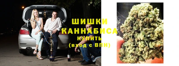 дистиллят марихуана Володарск