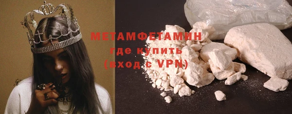 дистиллят марихуана Володарск