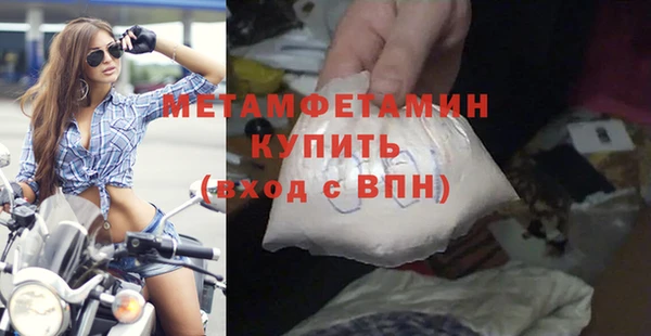 дистиллят марихуана Володарск