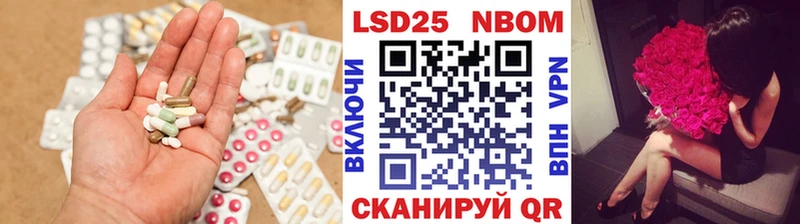 мориарти Telegram  Альметьевск  ЛСД экстази кислота 