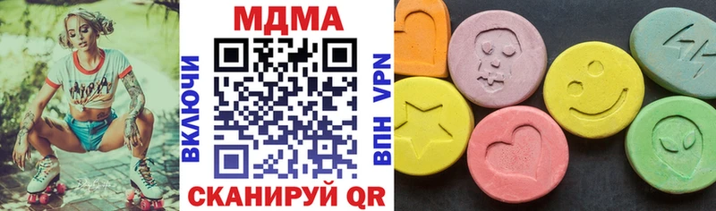 МДМА Molly  Альметьевск 