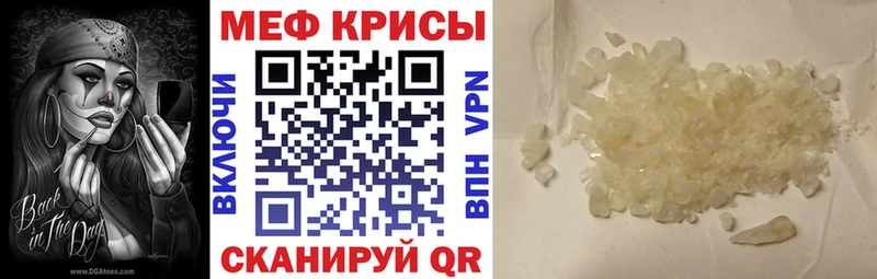 Меф mephedrone  Альметьевск 