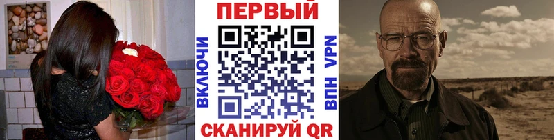 купить наркоту  Альметьевск  Первитин кристалл 