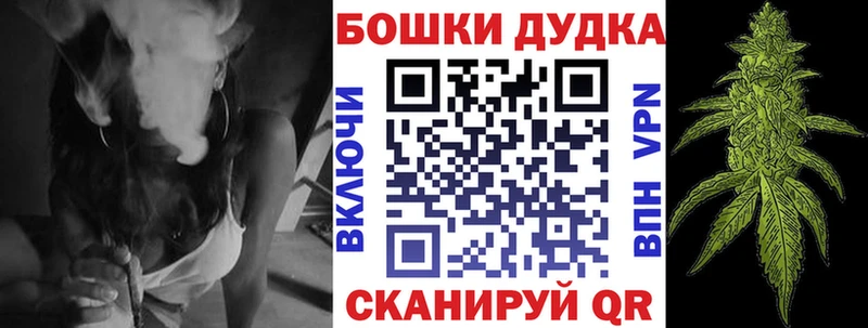 hydra как зайти  Альметьевск  Шишки марихуана MAZAR 